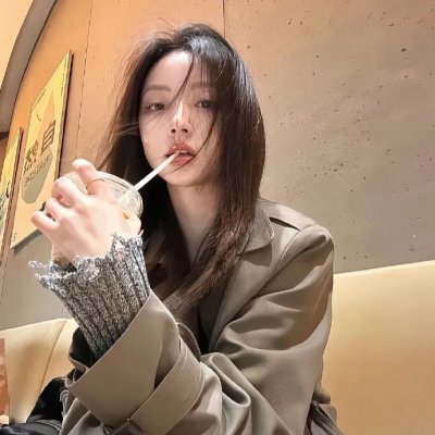 你老头也是